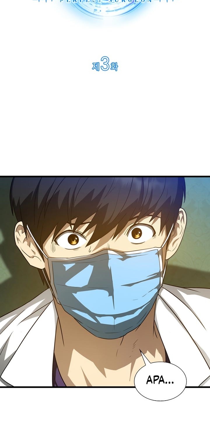 Perfect Surgeon Chapter 3 - halaman 5
