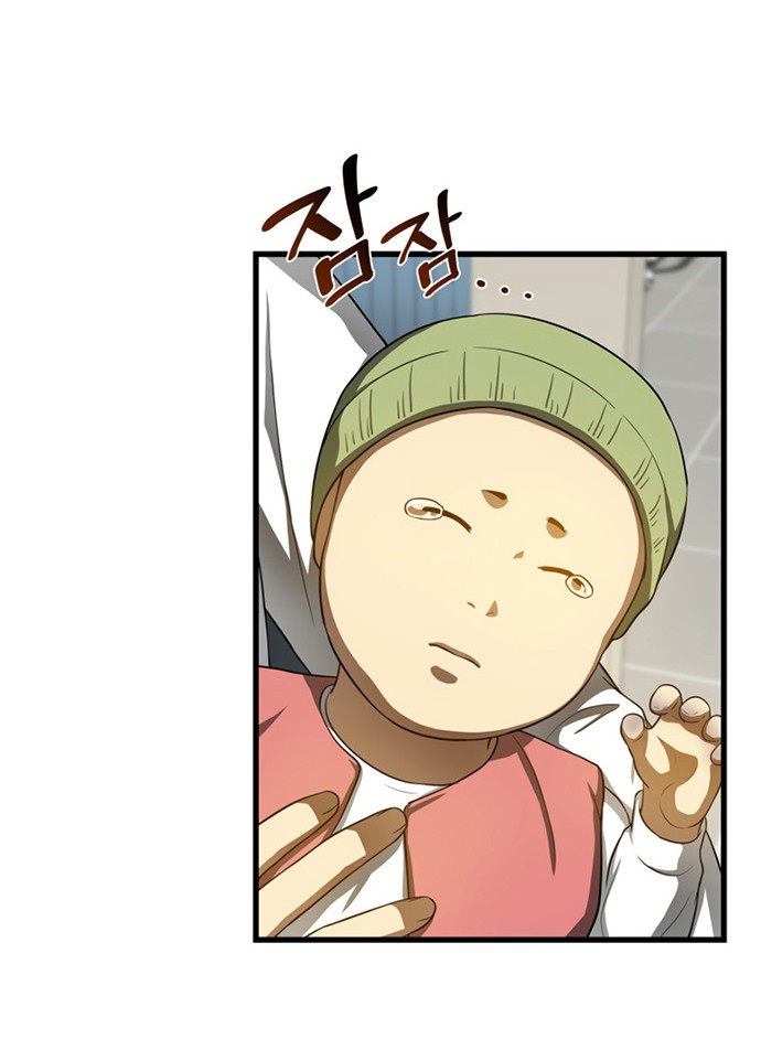 Perfect Surgeon Chapter 30 - halaman 17
