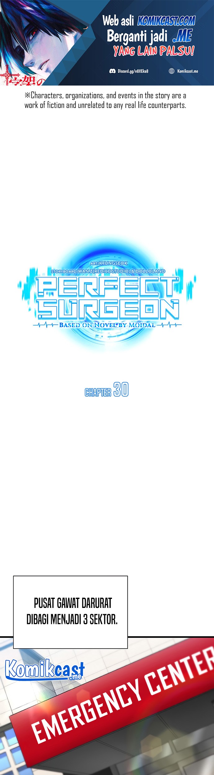 Perfect Surgeon Chapter 30 - halaman 2