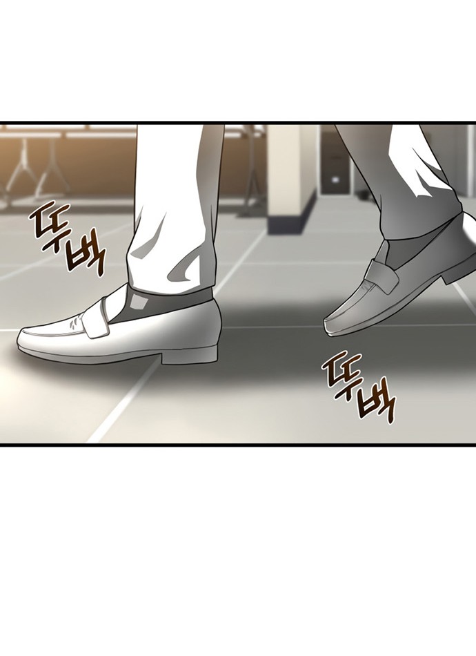 Perfect Surgeon Chapter 30 - halaman 43