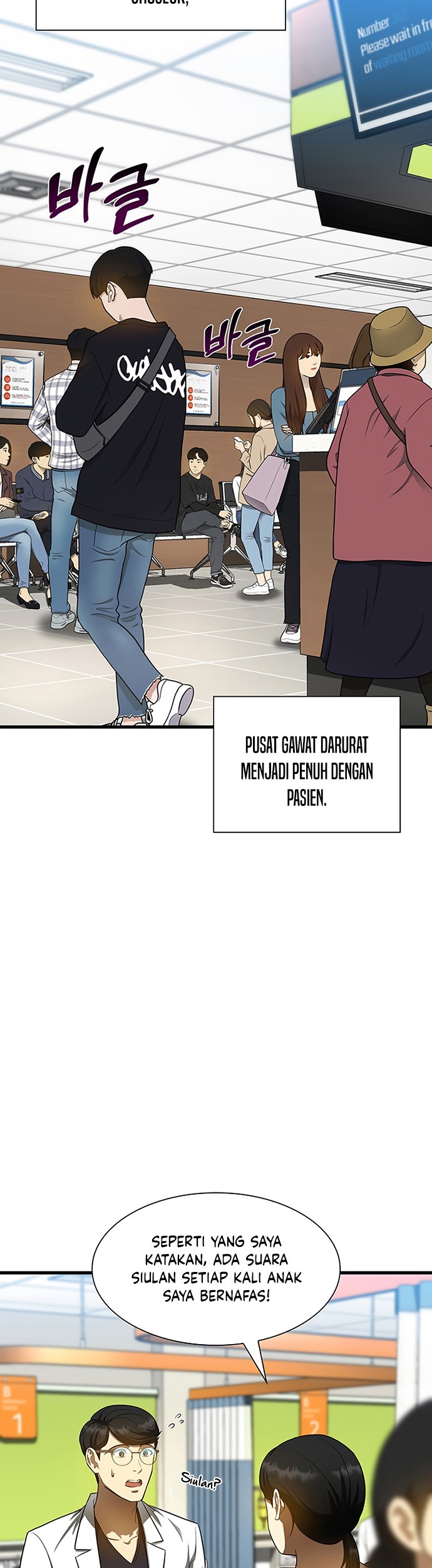 Perfect Surgeon Chapter 30 - halaman 6