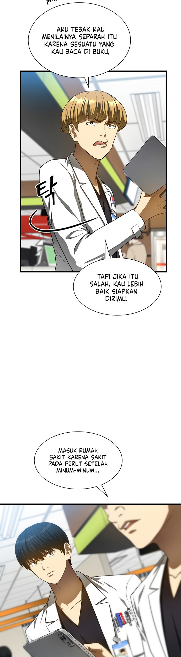 Perfect Surgeon Chapter 31 - halaman 6