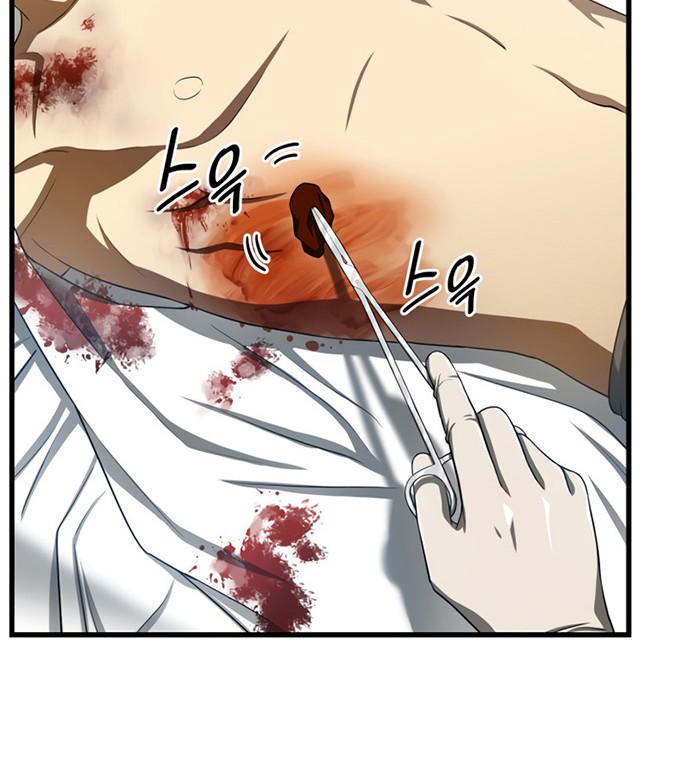 Perfect Surgeon Chapter 33 - halaman 11