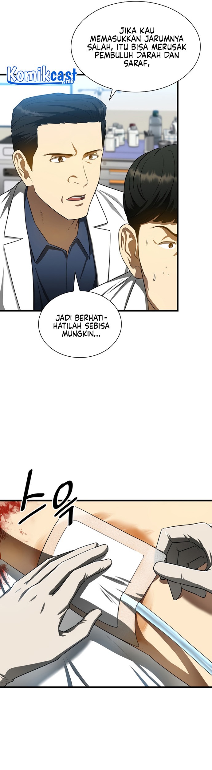Perfect Surgeon Chapter 33 - halaman 14