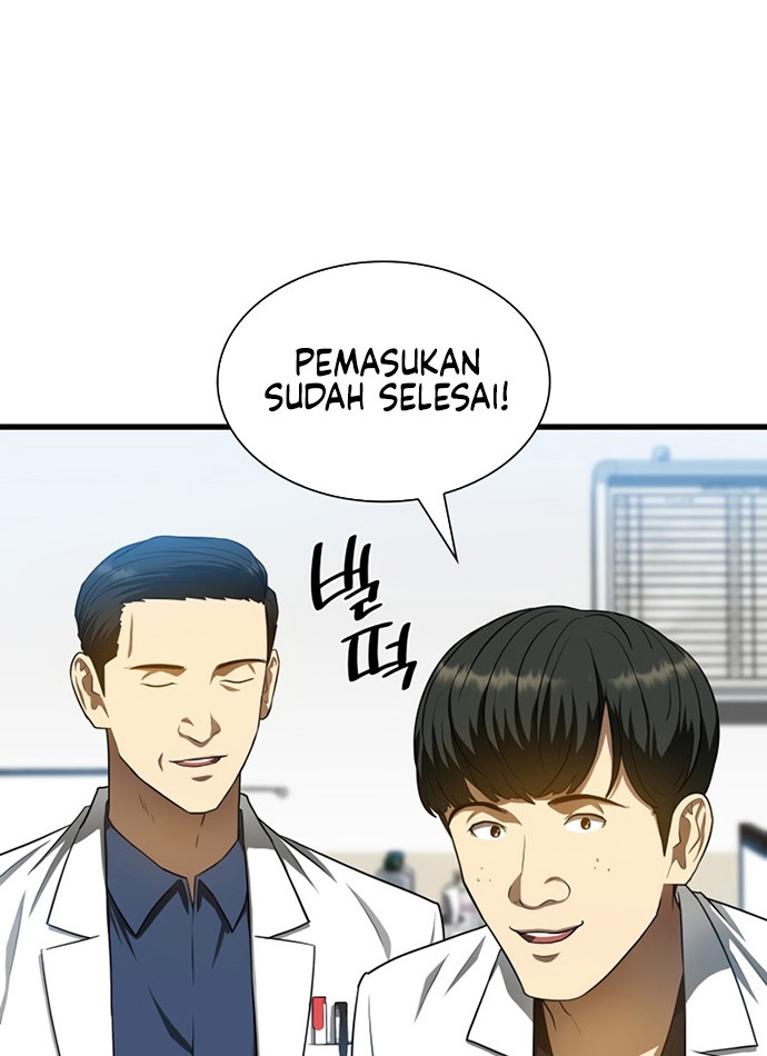 Perfect Surgeon Chapter 33 - halaman 15