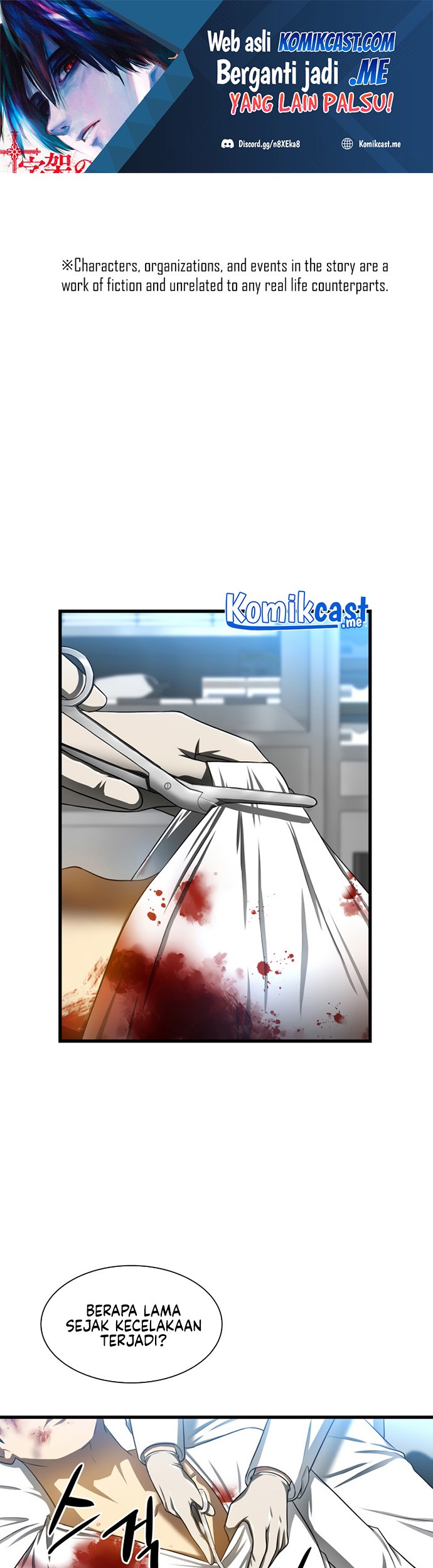 Perfect Surgeon Chapter 33 - halaman 2