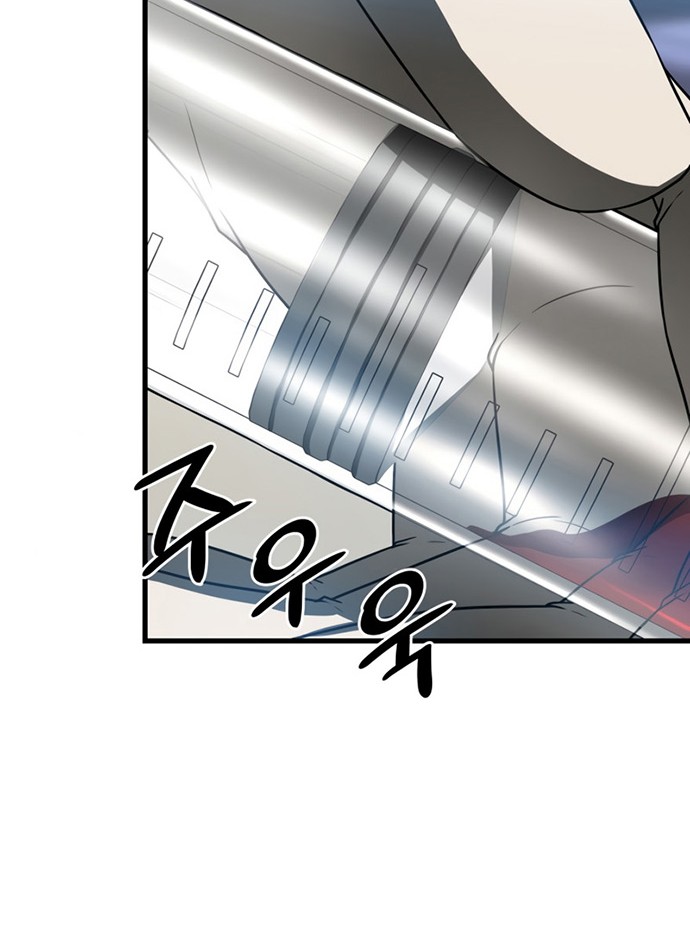 Perfect Surgeon Chapter 33 - halaman 59