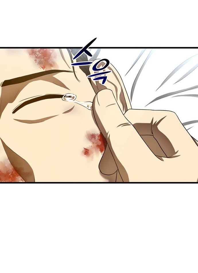 Perfect Surgeon Chapter 34 - halaman 31