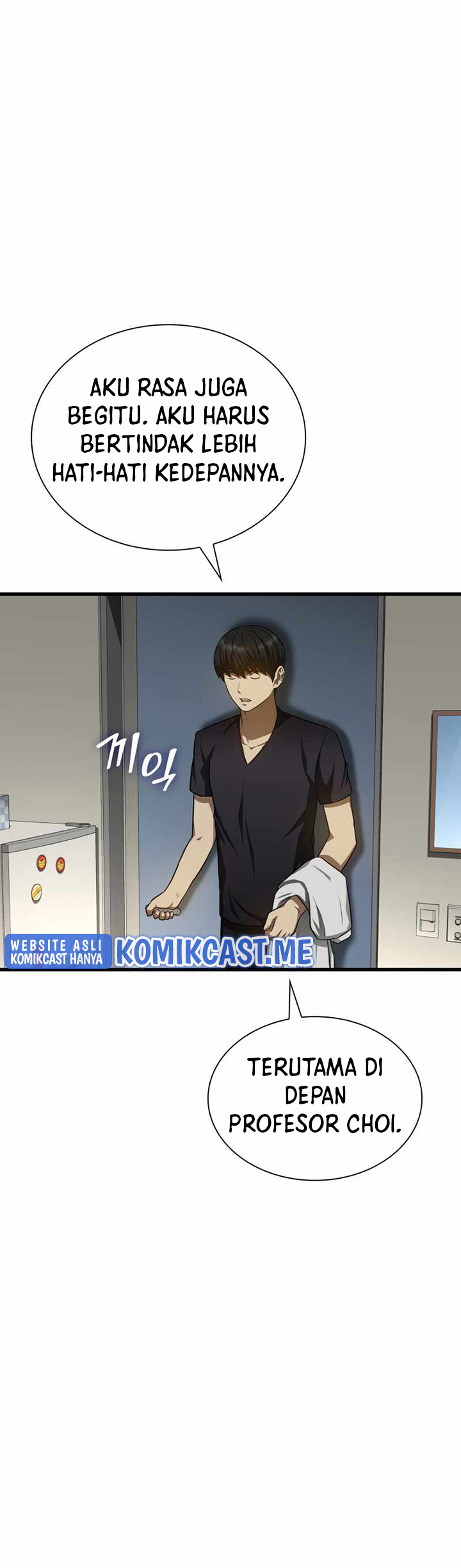 Perfect Surgeon Chapter 35 - halaman 32