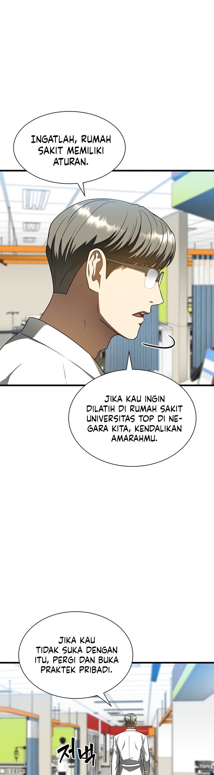 Perfect Surgeon Chapter 36 - halaman 16