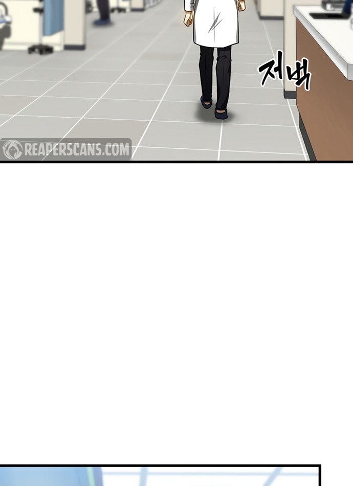 Perfect Surgeon Chapter 36 - halaman 17