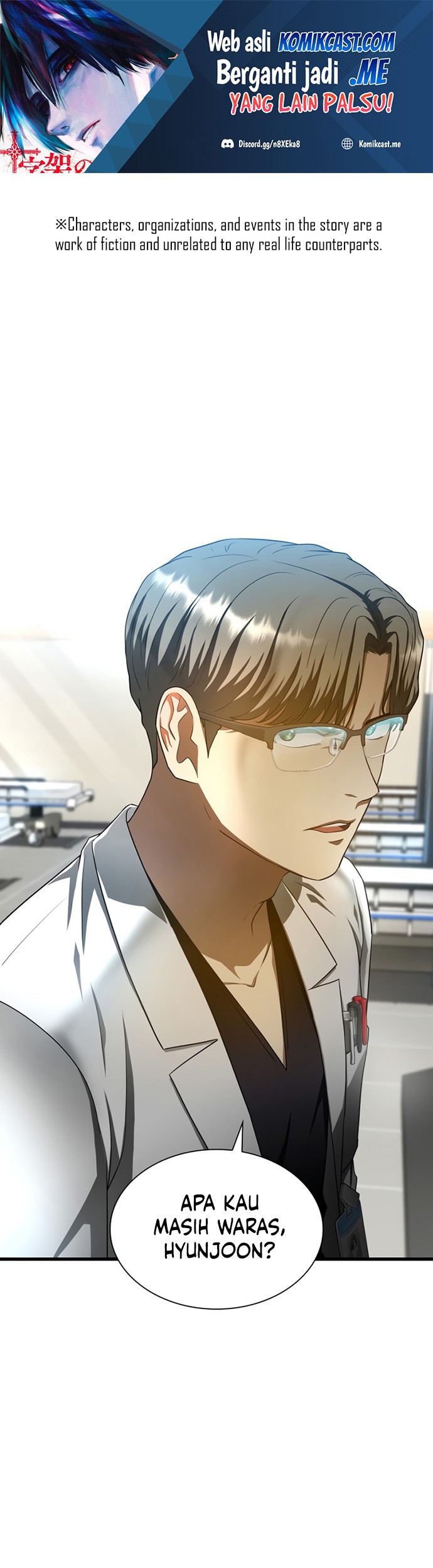 Perfect Surgeon Chapter 36 - halaman 2