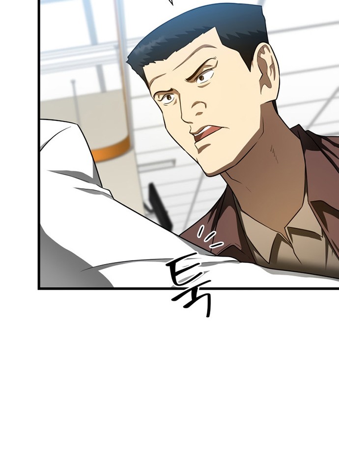 Perfect Surgeon Chapter 37 - halaman 19