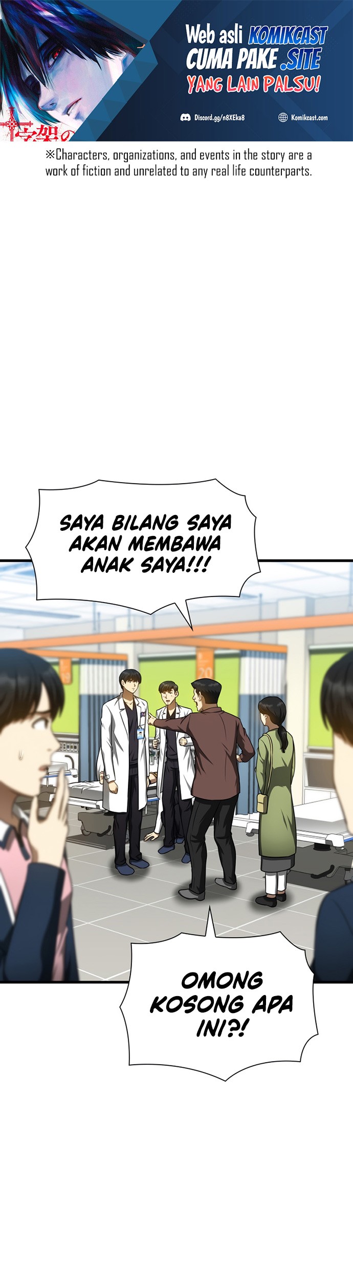 Perfect Surgeon Chapter 37 - halaman 2