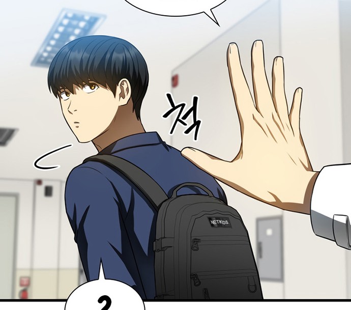 Perfect Surgeon Chapter 37 - halaman 51