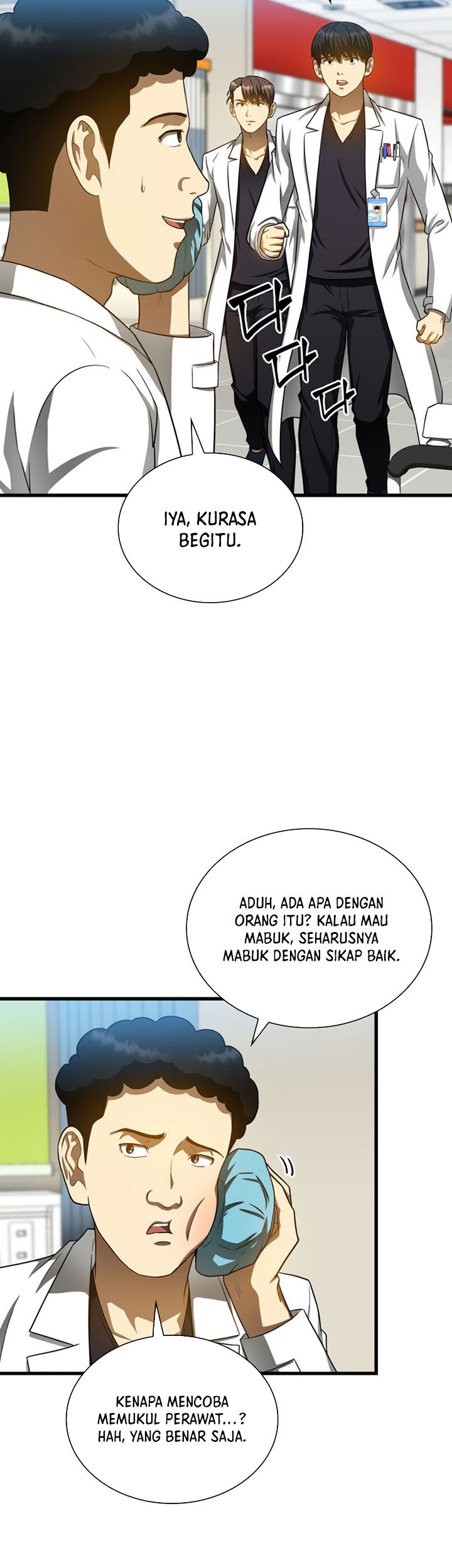 Perfect Surgeon Chapter 39 - halaman 10