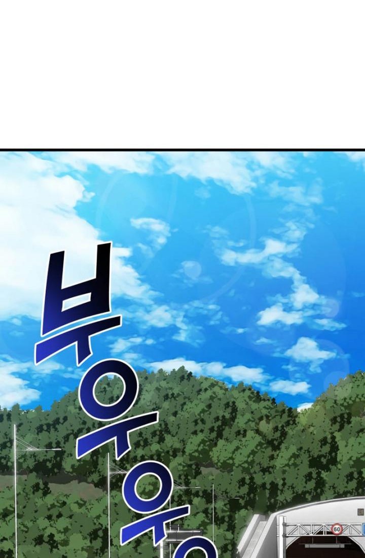 Perfect Surgeon Chapter 4 - halaman 3