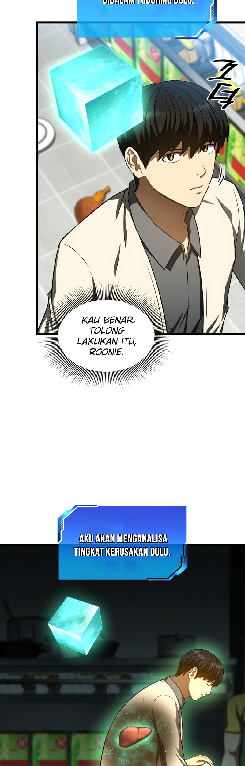 Perfect Surgeon Chapter 40 - halaman 13