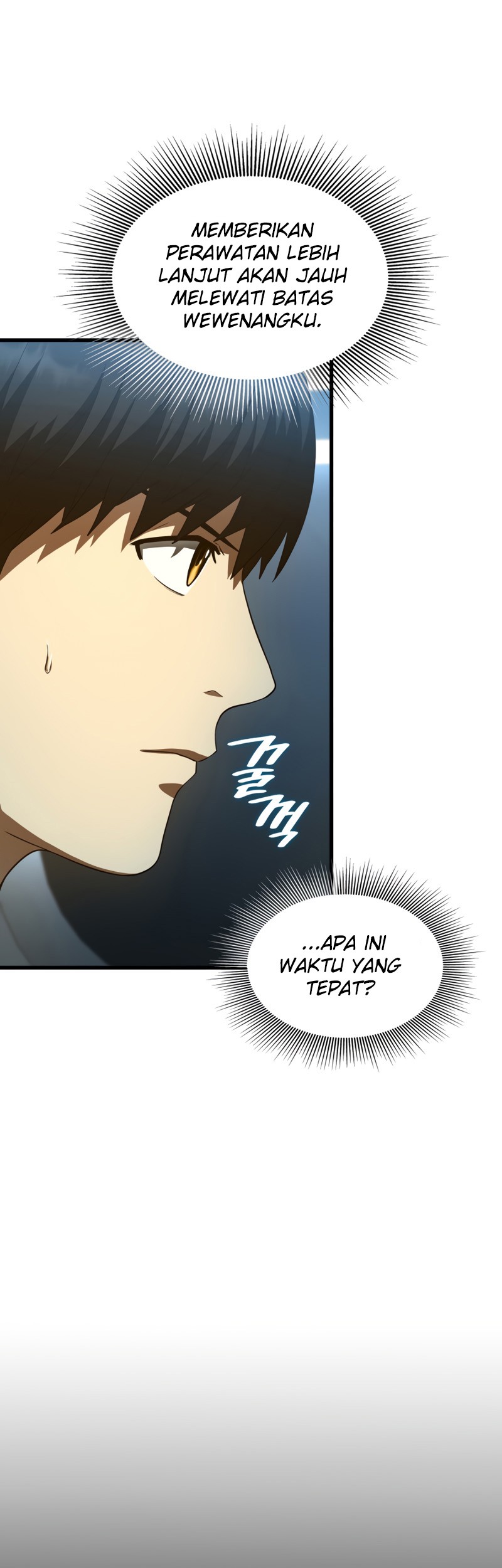 Perfect Surgeon Chapter 40 - halaman 44