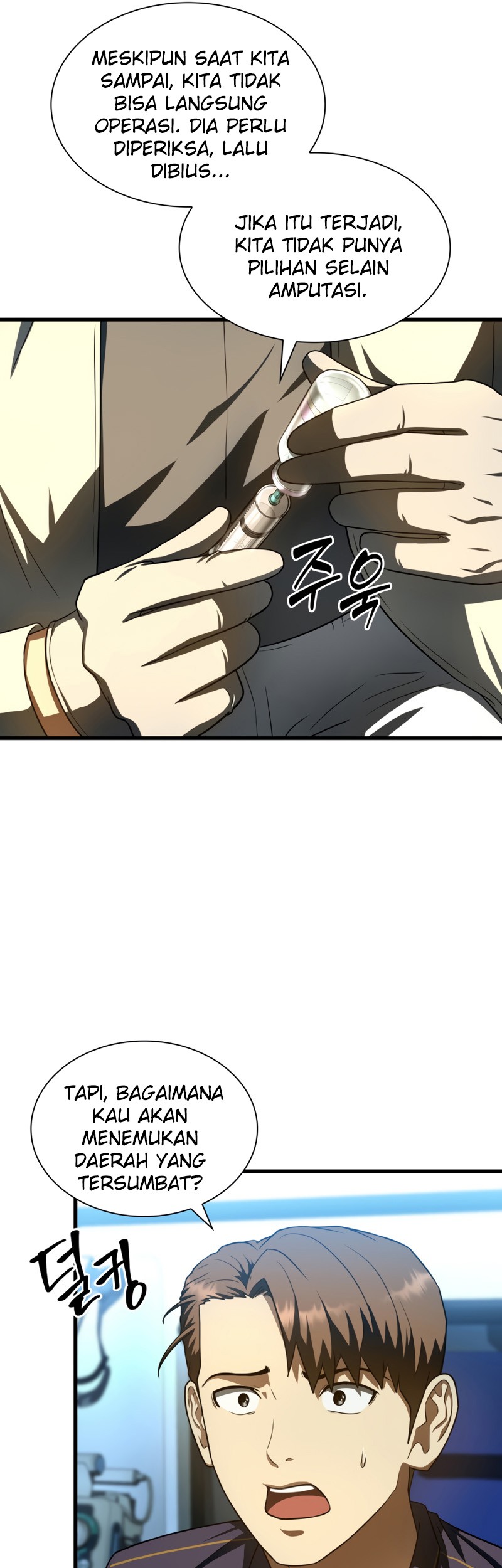 Perfect Surgeon Chapter 41 - halaman 7