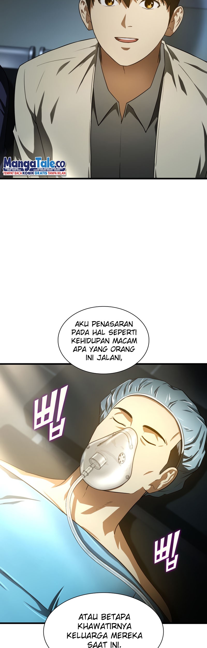 Perfect Surgeon Chapter 42 - halaman 14