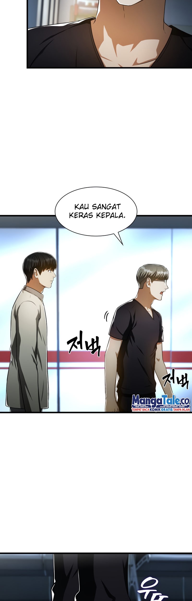 Perfect Surgeon Chapter 42 - halaman 33