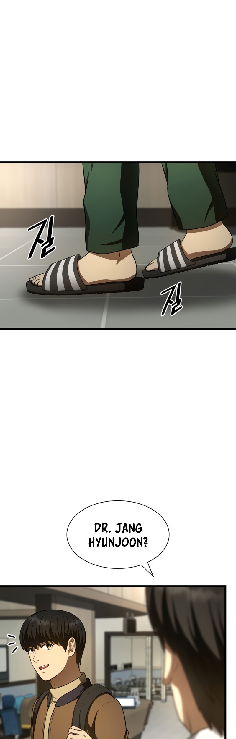 Perfect Surgeon Chapter 44 - halaman 7