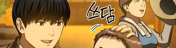 Perfect Surgeon Chapter 46 - halaman 19