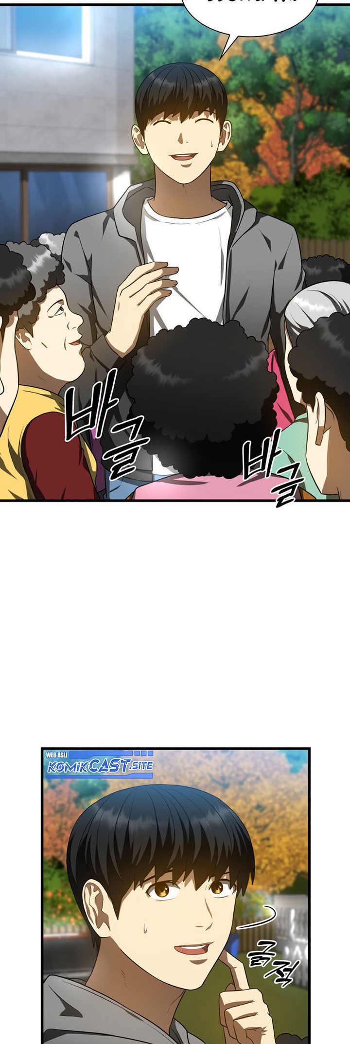 Perfect Surgeon Chapter 46 - halaman 79