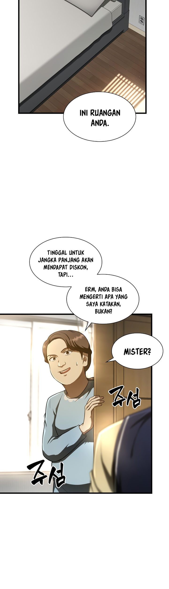 Perfect Surgeon Chapter 47 - halaman 10