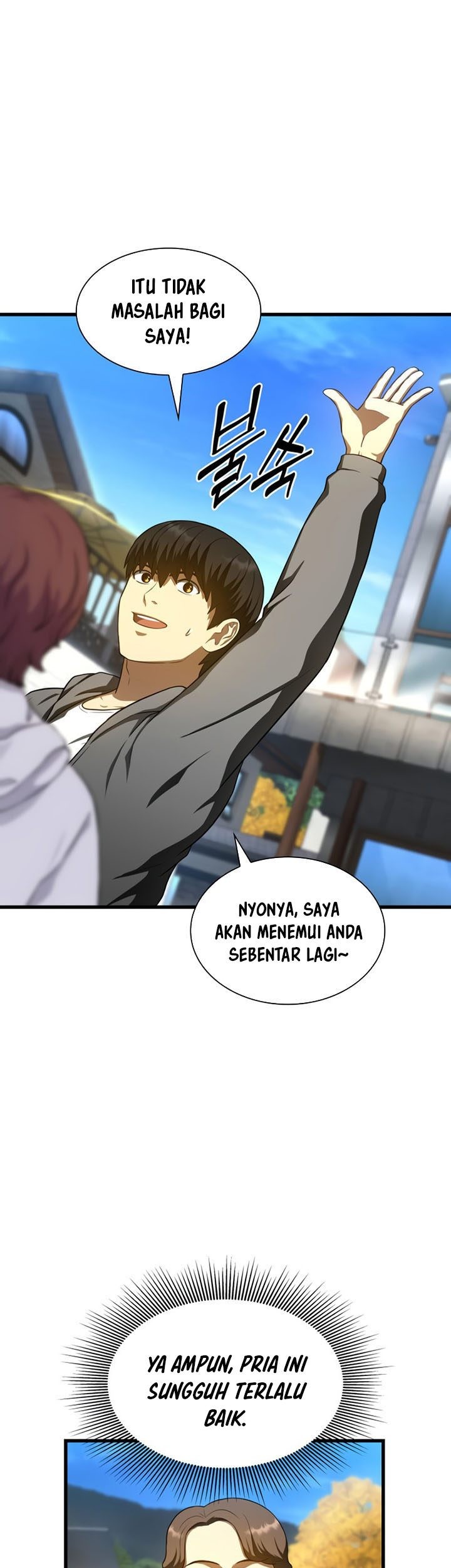 Perfect Surgeon Chapter 47 - halaman 36