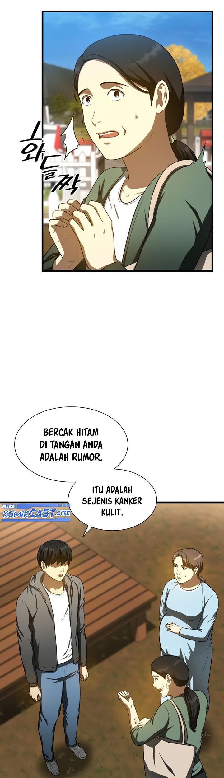 Perfect Surgeon Chapter 47 - halaman 56