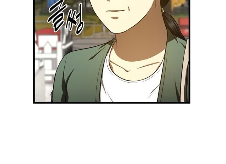 Perfect Surgeon Chapter 47 - halaman 71