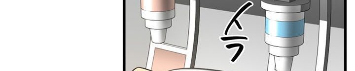 Perfect Surgeon Chapter 48 - halaman 11