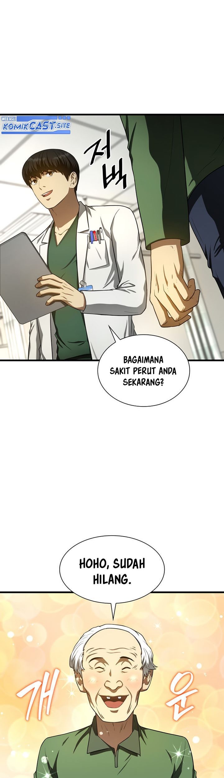 Perfect Surgeon Chapter 48 - halaman 52
