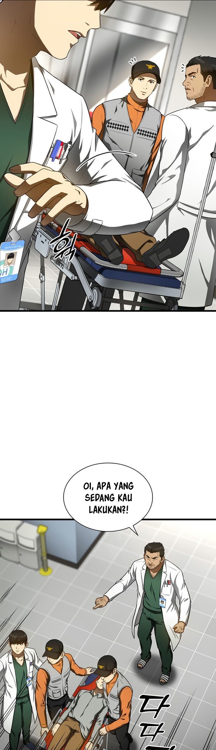 Perfect Surgeon Chapter 49 - halaman 50