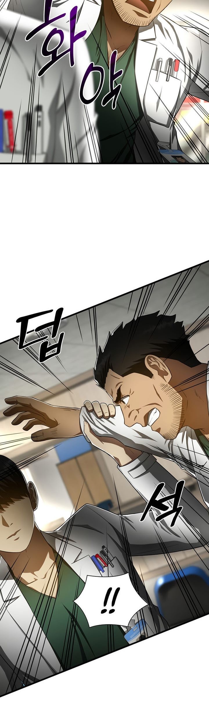 Perfect Surgeon Chapter 49 - halaman 56