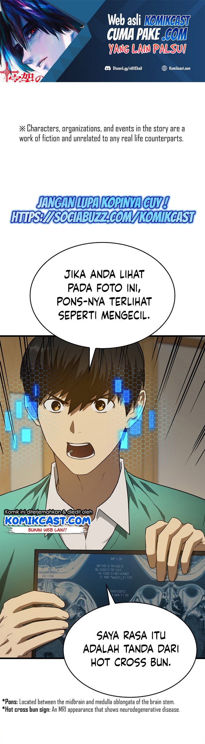 Perfect Surgeon Chapter 5 - halaman 2