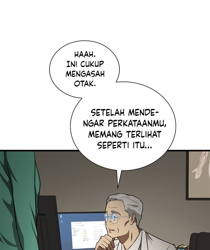 Perfect Surgeon Chapter 5 - halaman 9