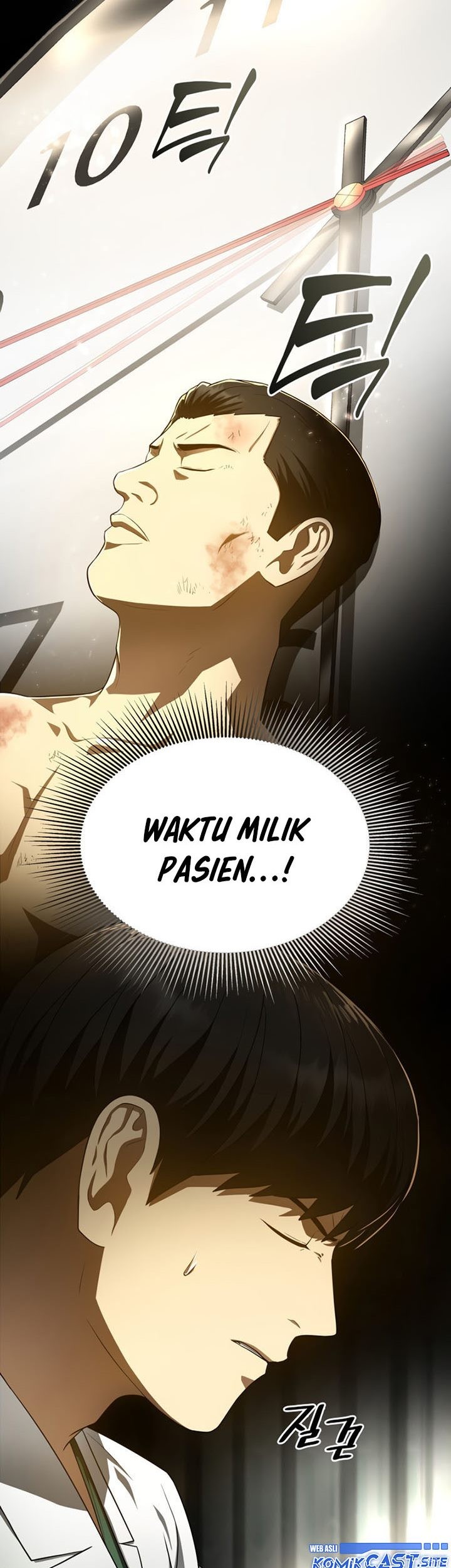 Perfect Surgeon Chapter 50 - halaman 48