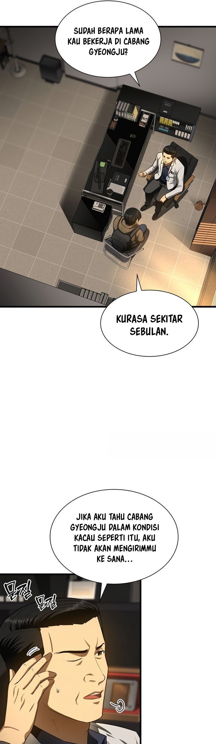Perfect Surgeon Chapter 51 - halaman 14