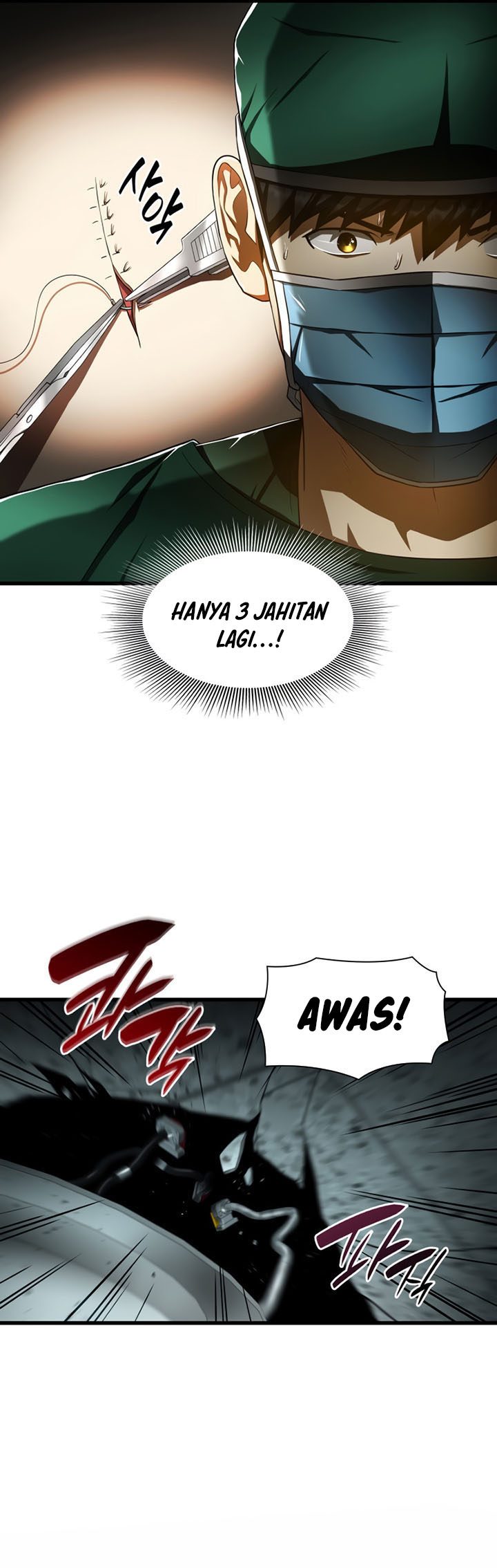 Perfect Surgeon Chapter 52 - halaman 82