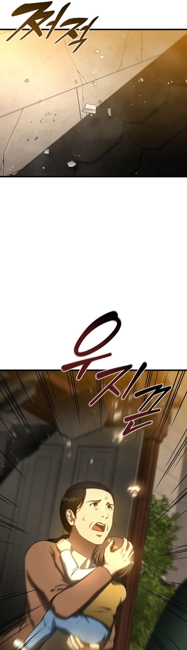 Perfect Surgeon Chapter 55 - halaman 14
