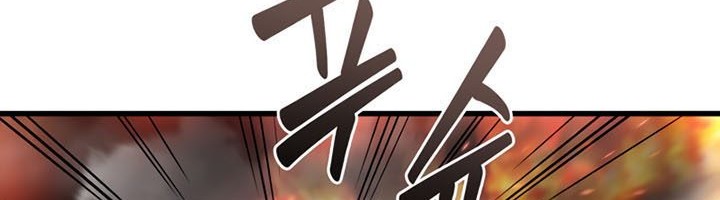 Perfect Surgeon Chapter 56 - halaman 31