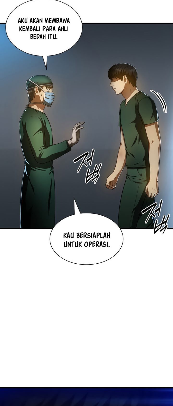 Perfect Surgeon Chapter 57 - halaman 79