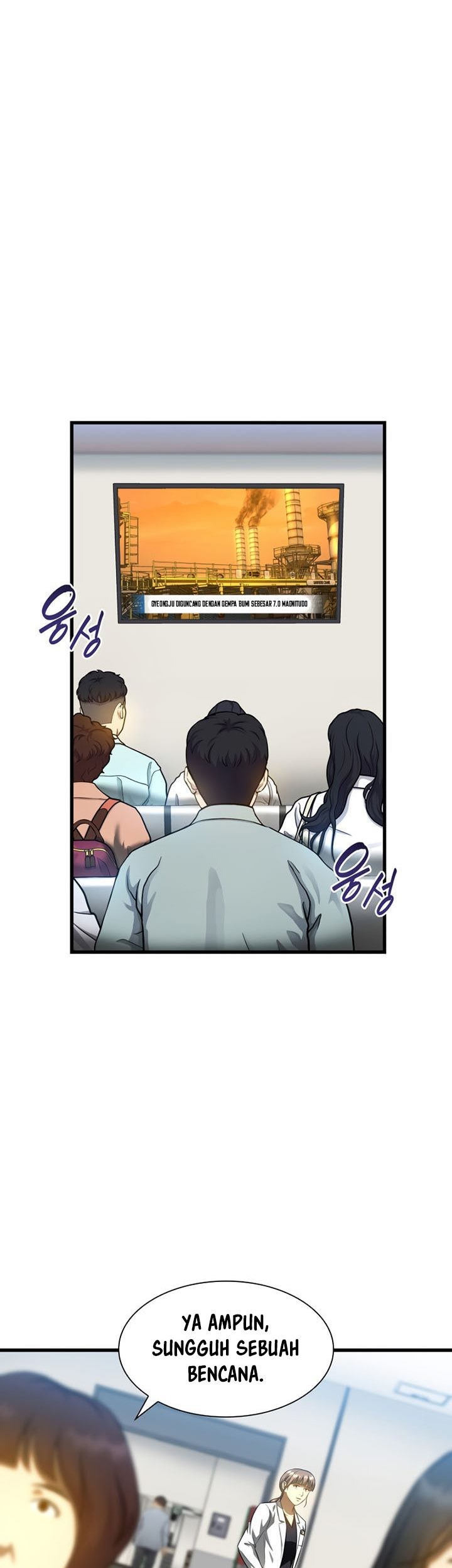 Perfect Surgeon Chapter 58 - halaman 42
