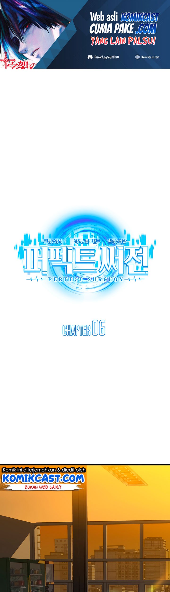 Perfect Surgeon Chapter 6 - halaman 2
