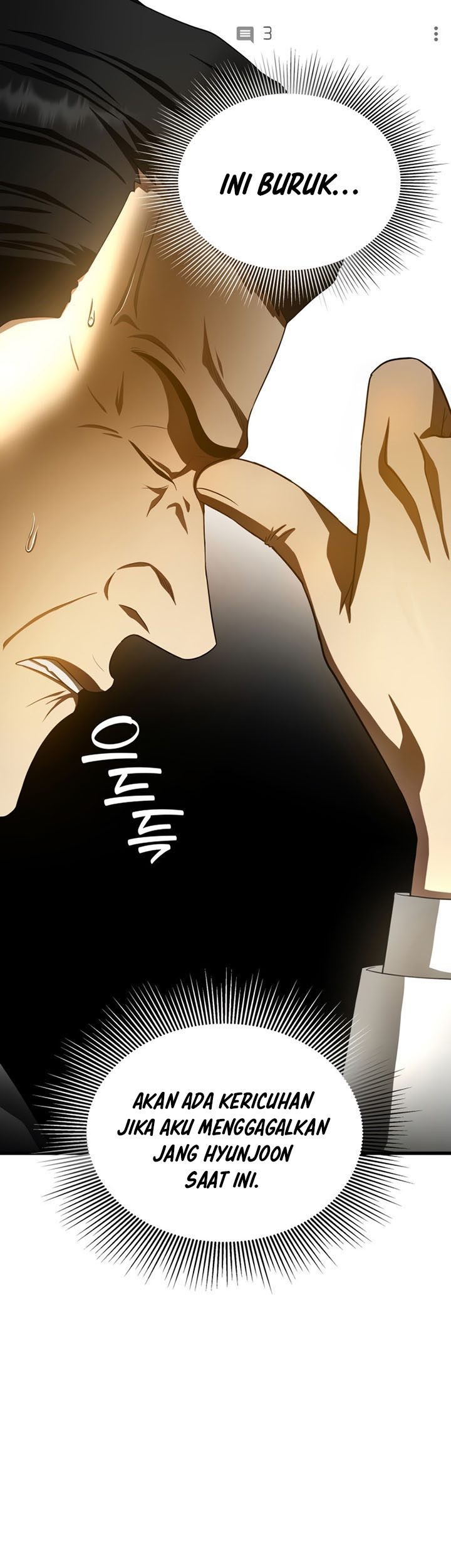 Perfect Surgeon Chapter 65 - halaman 42