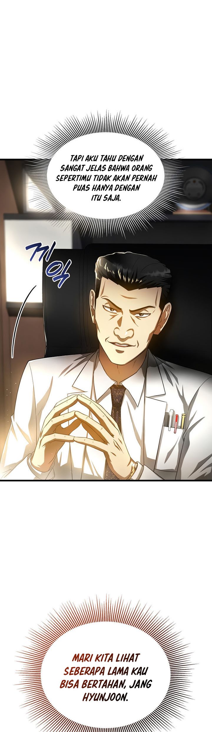 Perfect Surgeon Chapter 66 - halaman 44