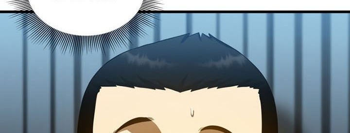 Perfect Surgeon Chapter 67 - halaman 5